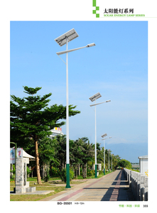 太陽能路燈T108