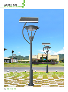 太陽能庭院燈T101