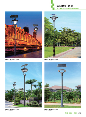 太阳能庭院灯T108