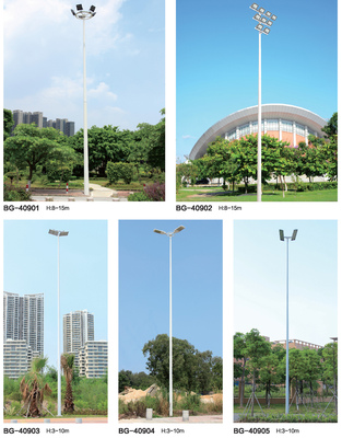 中杆灯 G409