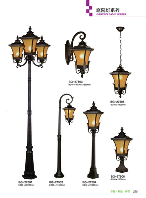 庭院灯T106