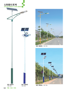 太陽能路燈T111