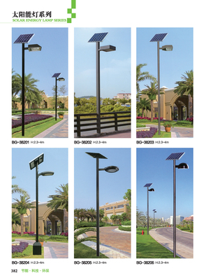 太阳能庭院灯T109