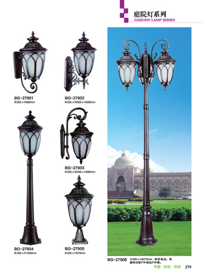 庭院灯T105