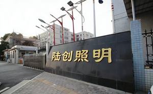 路灯杆生产车间外景