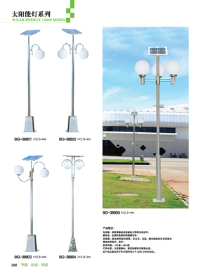 太阳能庭院灯T102