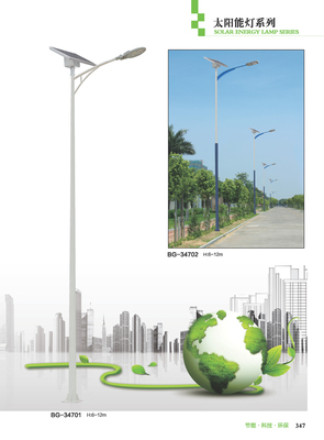 新农村太阳能路灯