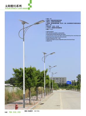 新农村太阳能路灯 T103